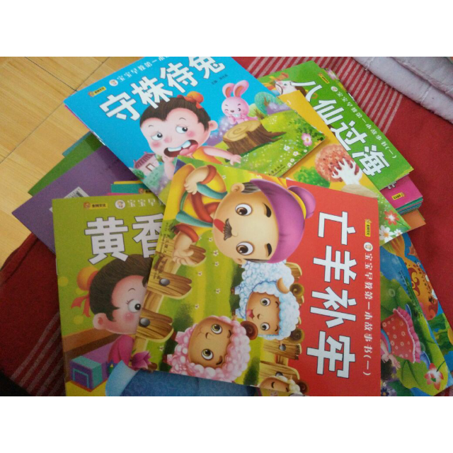 親子樹全套60冊彩圖注音繪本0-6歲寶寶繪本幼兒睡前故事圖書啟蒙童話