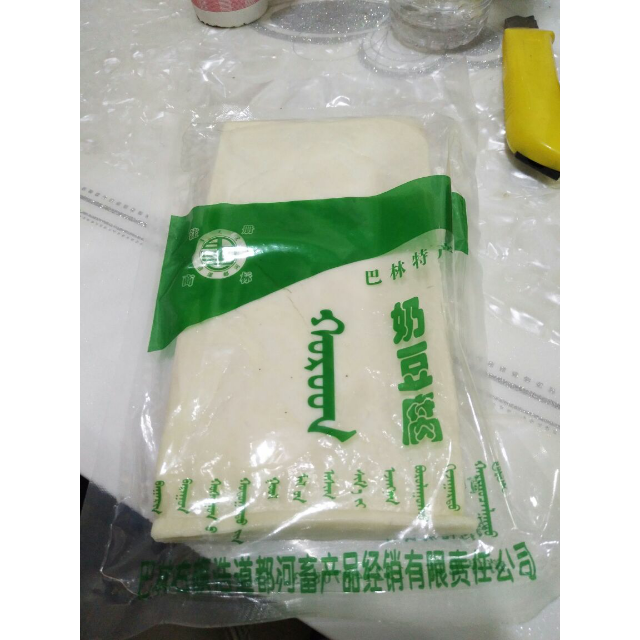 真空包装奶豆腐350g 薄片奶豆腐 干奶豆腐