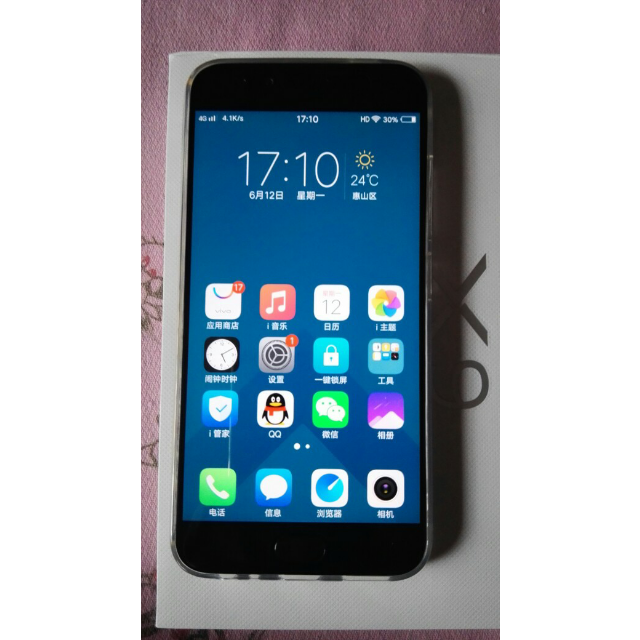 > vivo x9 4gb 64gb 全网通4g双卡双待 拍照手机 星空灰商品评价 > 在