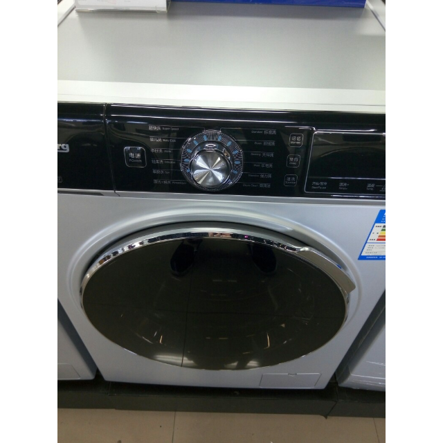 博伦博格/blomberg wnf80221js 8公斤全自动家用节能滚筒智能洗衣机