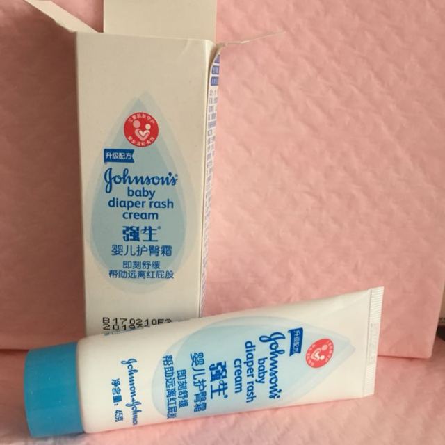 强生婴儿护臀膏/护臀霜45g 舒缓预防红屁屁 温和宝宝用防尿疹