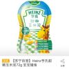 Heinz亨氏甜嫩玉米泥72g 宝宝辅食特价1元购的，可惜只能买一个，