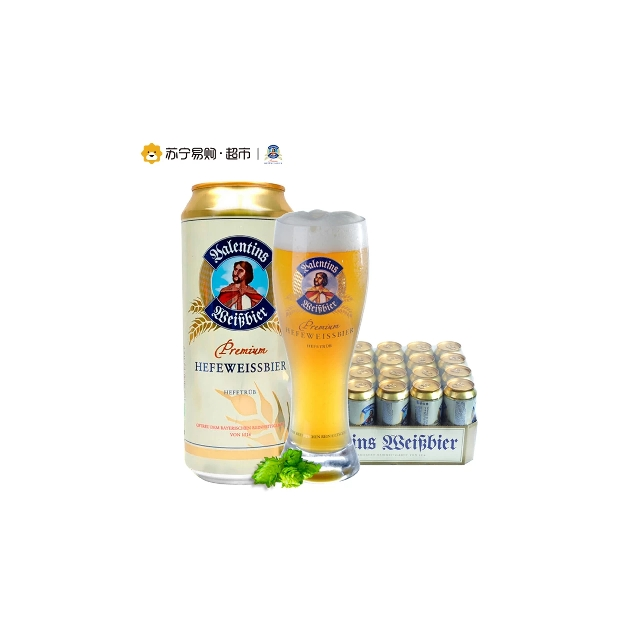 【苏宁易购超市】爱士堡小麦啤酒整箱500mlx24 德国进口