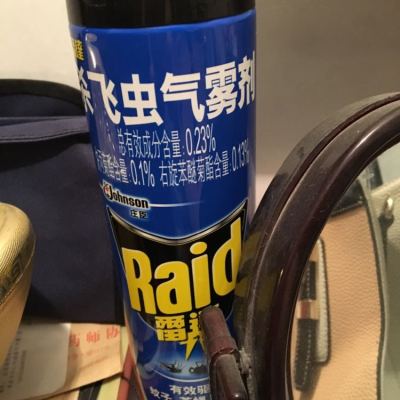 雷达 杀飞虫气雾剂 柑橘600ml 杀虫剂 喷雾 专杀飞虫 杀虫水 除虫剂