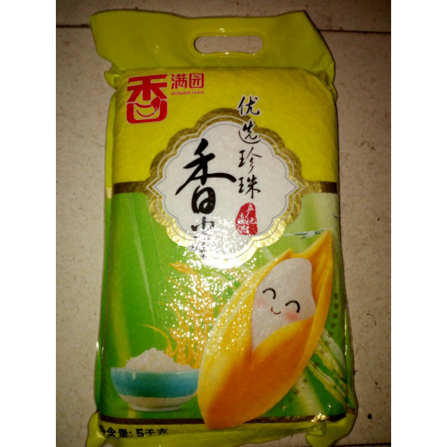 > 香满园 优选珍珠香米 5kg 袋装粳米商品评价 > 买东西总是上搜林店