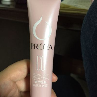 珀莱雅海洋轻盈焕采润色霜40ml cc霜 补水保湿滋润修护遮瑕提亮肤色