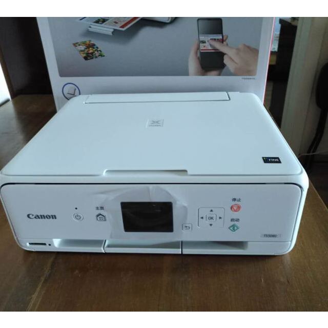 佳能(canon)ts5080 彩色喷墨打印机一体机 文档 照片 打印机 家用