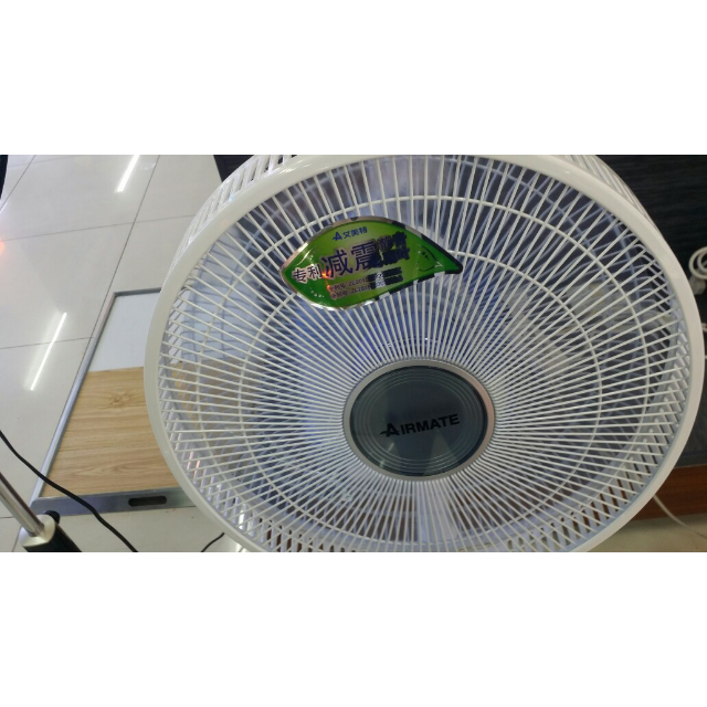 艾美特遥控落地扇fs4085r电风扇艾美特风扇非常不错,-苏宁易购