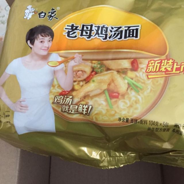 白象珍骨汤老母鸡方便面104克*10袋装