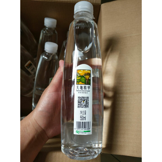 天地精华 天然矿泉水550ml*20瓶*2箱 非纯净水 地下弱碱性小瓶装饮用