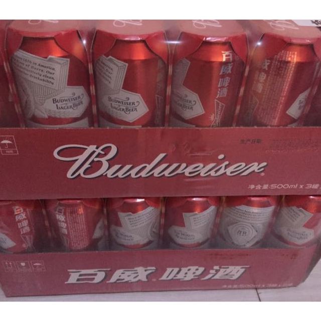 > budweiser/百威啤酒 经典醇正500ml*18听商品评价 > 还没有喝,但是