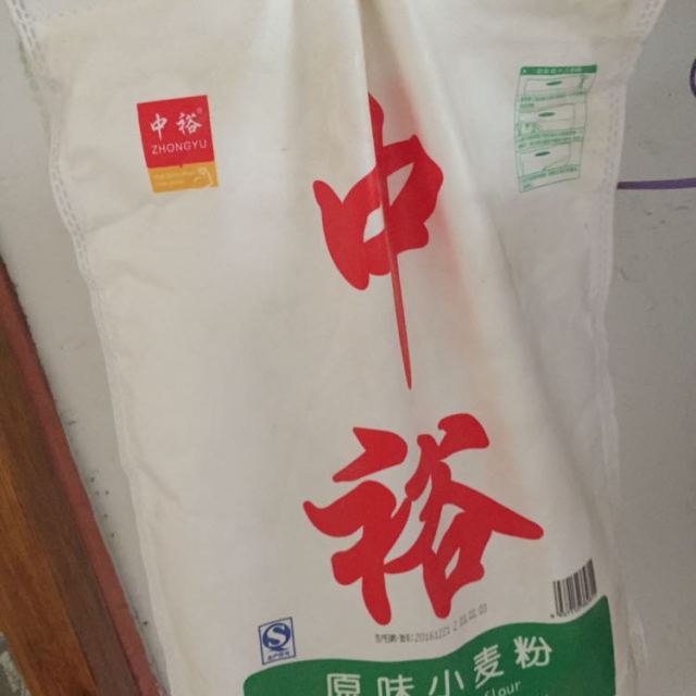 中裕(zhongyu)原味小麥粉(5kg)麵粉富強粉中筋麵粉 水餃麵條大餅饅頭