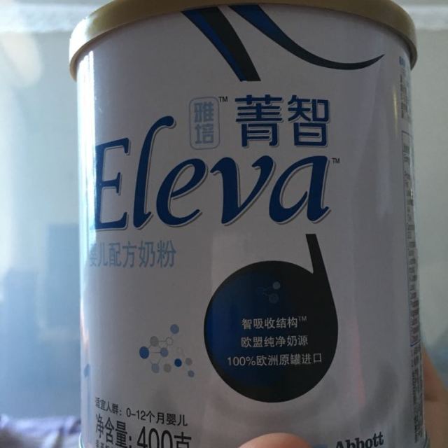 雅培菁挚纯净婴儿配方奶粉06月龄1段400g原菁智纯净1段400g新老包装