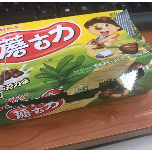 > 好丽友 蘑古力(牛奶巧克力味)48g/盒商品评价 > 好好好便宜