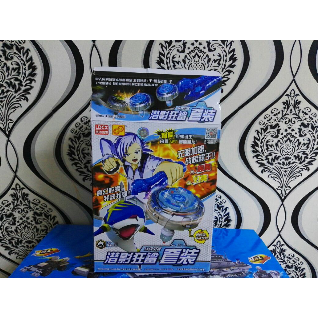 灵动创想魔幻陀螺2代升级版儿童玩具男孩豪华对战套装潜影狂鲨