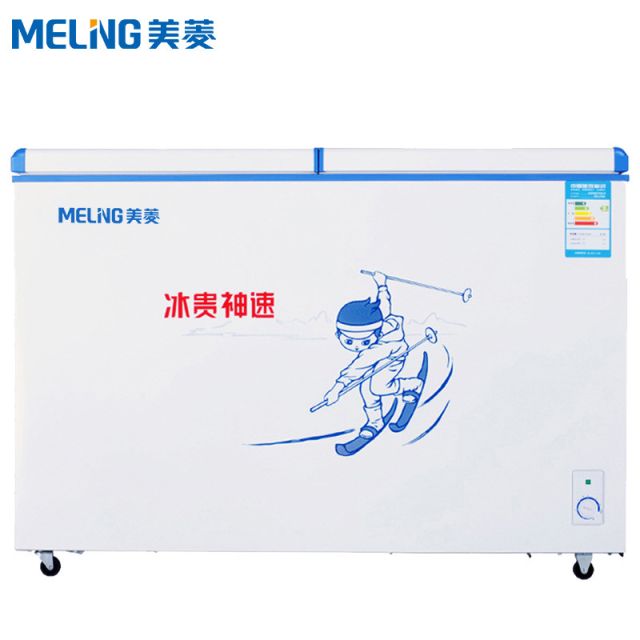 美菱melingbcd318at318升卧式冷柜冰柜家用商用蝴蝶门侧掀门双温柜