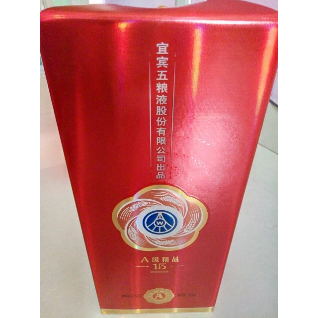 五粮液出品a级精品52度浓香型白酒500ml6整箱装