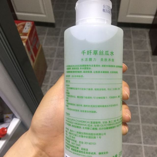 千纖草絲瓜水500ml收縮毛孔滋潤營養清爽保溼補水爽膚水