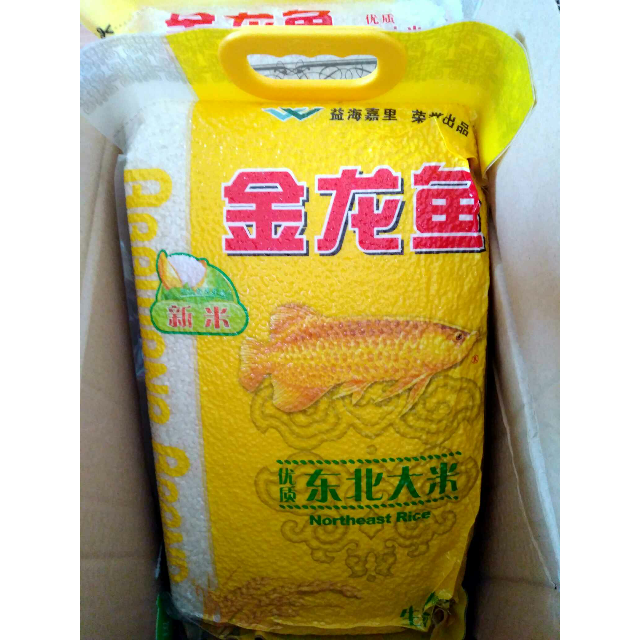 > 金龙鱼 优质东北大米 5kg袋装粳米商品评价 > 一直在苏宁易购买东西