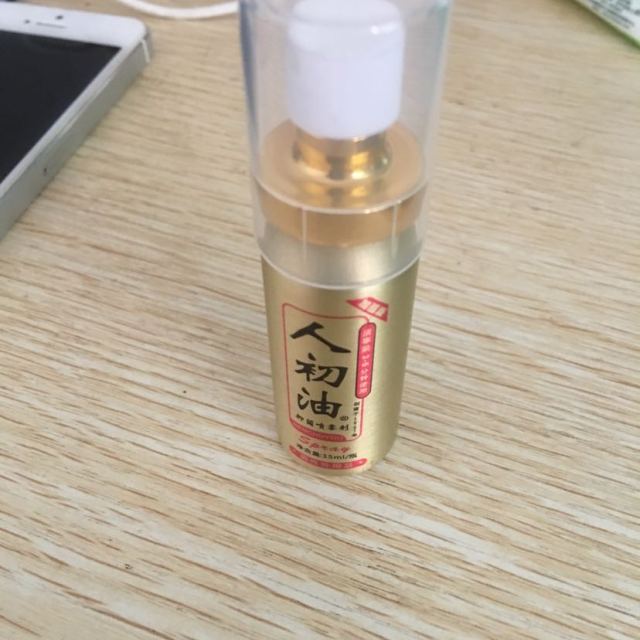 人初油传世臻品图片图片