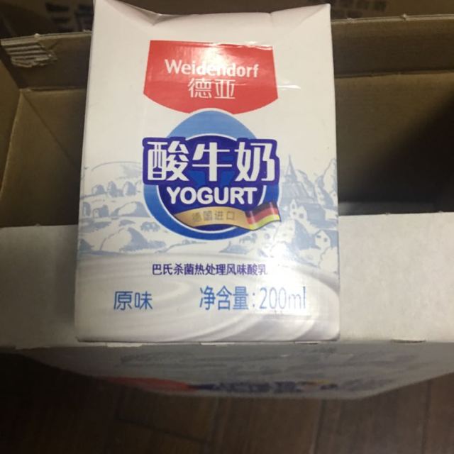 德国原装进口酸奶 德亚(weidendorf)常温原味酸牛奶200ml*24盒 整箱装