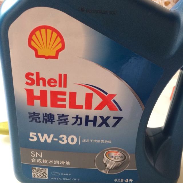 > 殼牌(shell) 藍喜力合成技術機油 藍殼helix hx7 5w-30 sn級 4l