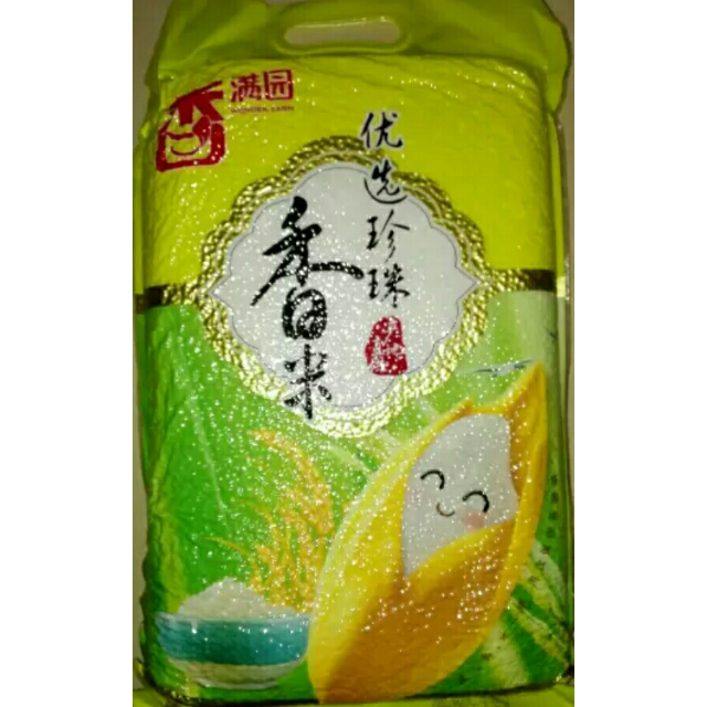 香满园优选珍珠香米5kg袋装粳米