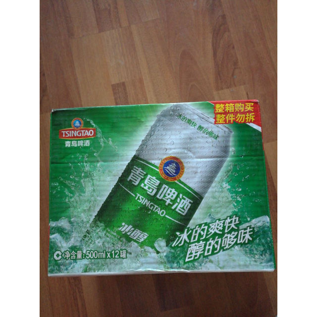 > 青島啤酒 冰醇(8度)500ml*12罐商品評價 > 價格實惠,物流超快,.