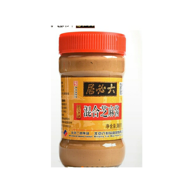六必居芝麻酱300克口感柔滑芝麻香味浓郁火锅必备调料厨房调料