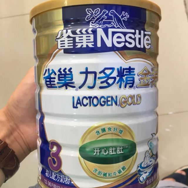【苏宁自营】雀巢nestle力多精金装幼儿配方奶粉3段(12-36个月适用)