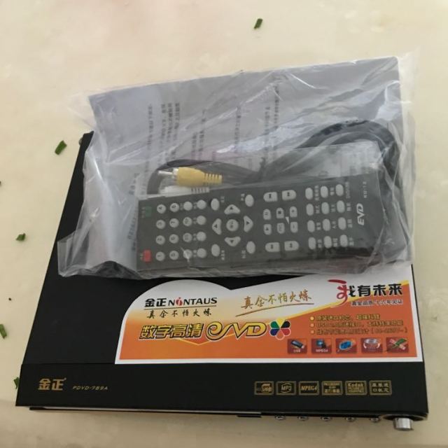 > 金正dvd影碟机家庭家用高清evd播放机视频光盘播放器支持u盘播放