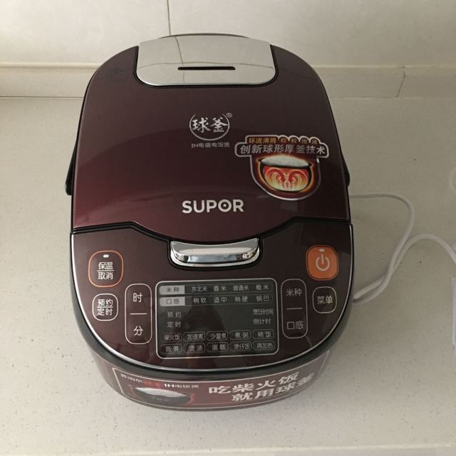 蘇泊爾supor電飯煲電飯鍋cfxb40hc12120ih電磁加熱立體智能預約4l容量