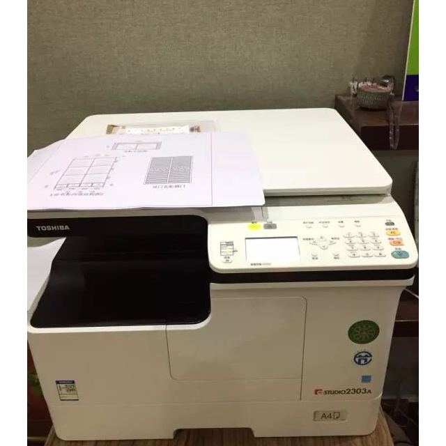 东芝(toshiba)2309a数码复合机 (a3幅面 黑白激光复印 打印 彩色扫描)