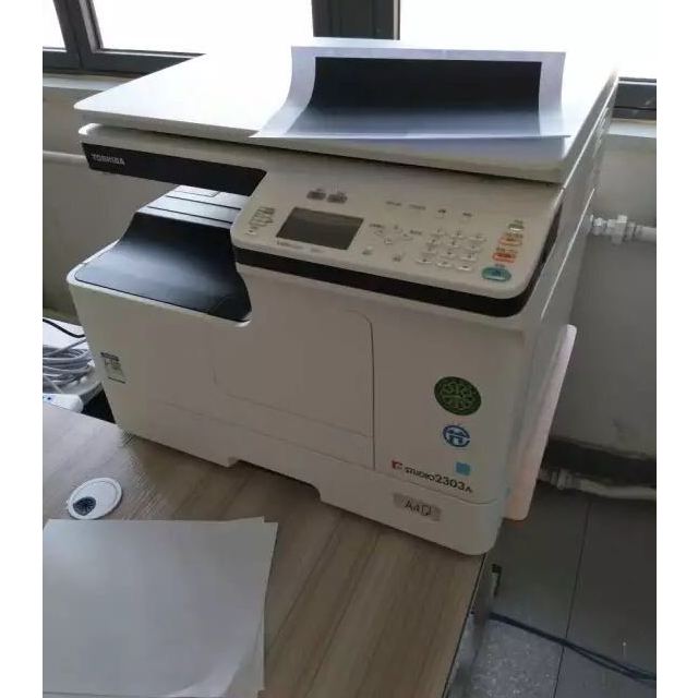 东芝(toshiba)2309a数码复合机 (a3幅面 黑白激光复印 打印 彩色扫描)