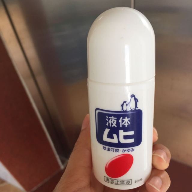 无比滴婴儿止痒液成年版止痒液驱蚊防蚊水儿童止痒液宝宝蚊怕水1支