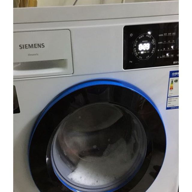 西門子siemensxqg70wm10l2607w7公斤高溫煮洗除菌變頻節能全自動家用