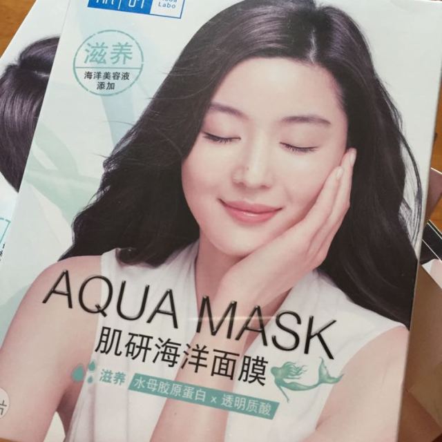 深层滋养屈臣氏肌研海洋面膜滋养22毫升x5片