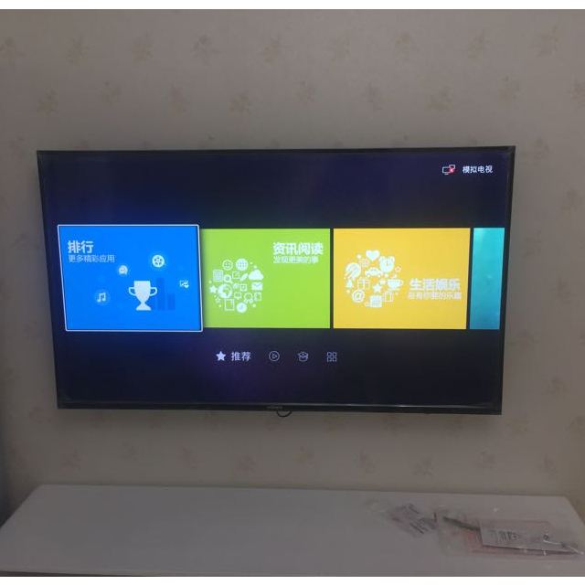 康佳konkaa55u55英寸人工智能4k超高清网络液晶平板电视机5060