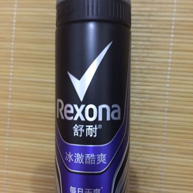 舒耐rexona爽身香体喷雾冰激酷爽150ml联合利华