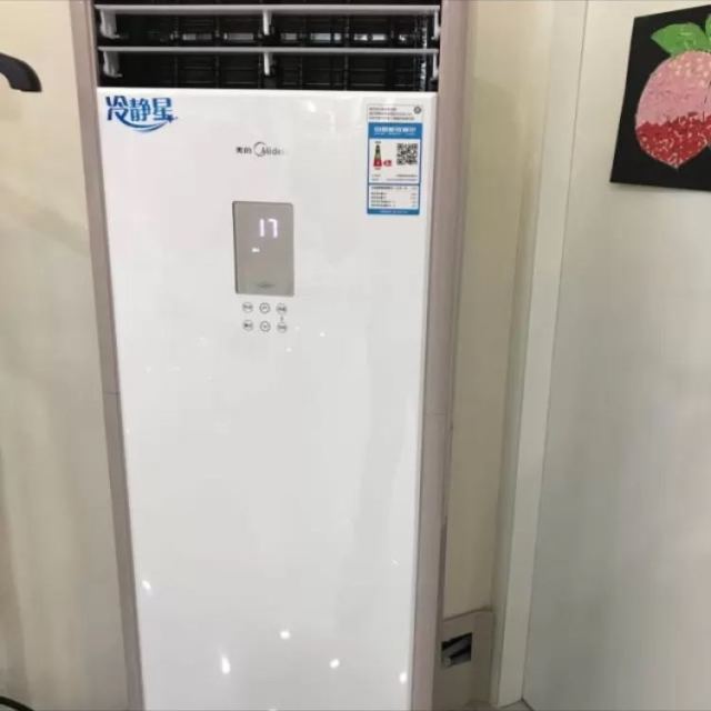 美的midea3匹冷暖变频柜机空调kfr72lwbp2dn1ypa400b3