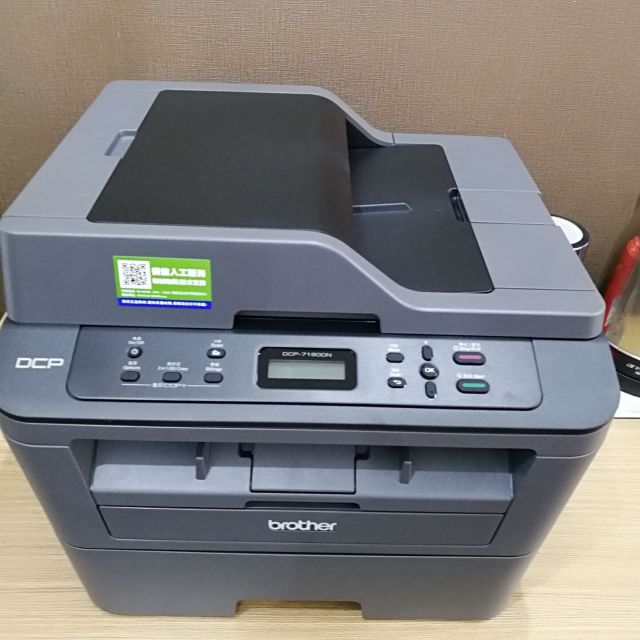 兄弟dcp-7180dn激光多功能打印机一体机打印机复印扫描有线网络 自动