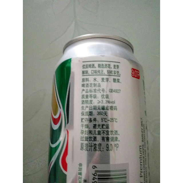 雪花啤酒 冰酷330ml*6罐商品评价 家里来客喝的,都喜欢.