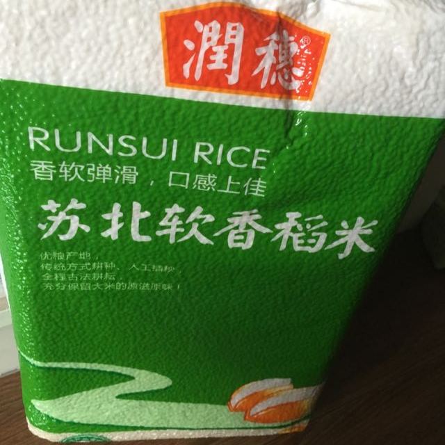 > 润穗 苏北软香稻5kg商品评价 > 优良产地,传统方法跟.