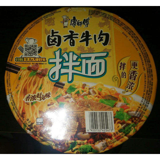 康師傅幹拌麵泡麵幹吃麵方便食品速食麵紅燒滷香酸菜香辣牛肉麵12碗