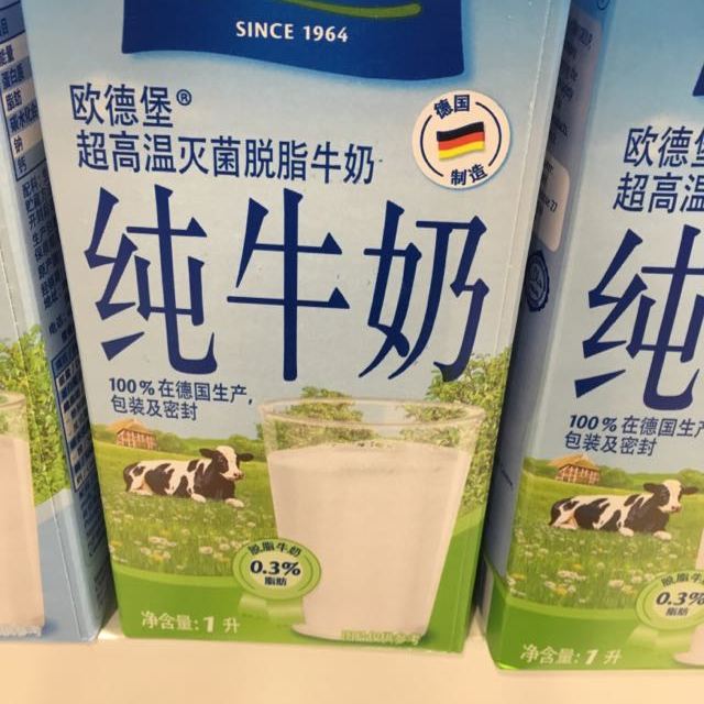 > 欧德堡 部分脱脂 牛奶 1l商品评价 > 非常好