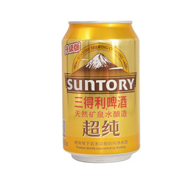 清仓三得利啤酒suntory超纯330ml24罐整箱装