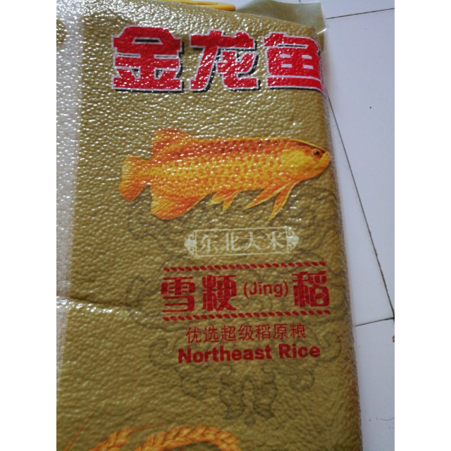 金龙鱼雪粳小町5kg吉林大米袋装