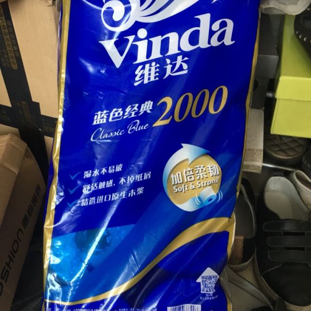 维达(vinda 卷纸 蓝色经典四层200g*10卷 有芯卷筒纸巾商品评价>