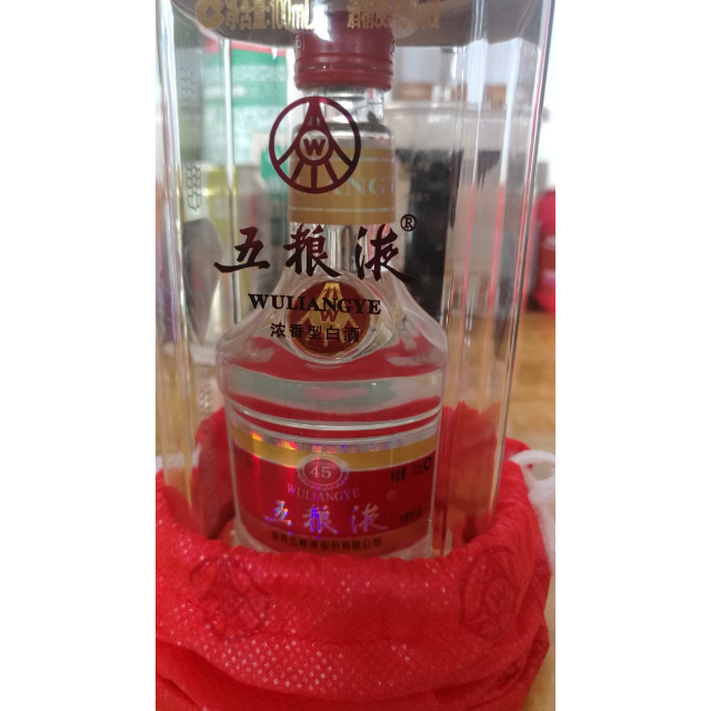 五粮液45度浓香型白酒100ml单瓶装