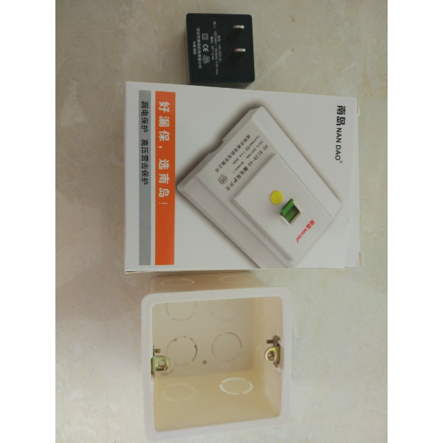 南岛 漏电保护器开关家用32a 空调电热水器开关2p/3p断路器ne-kl3b-32